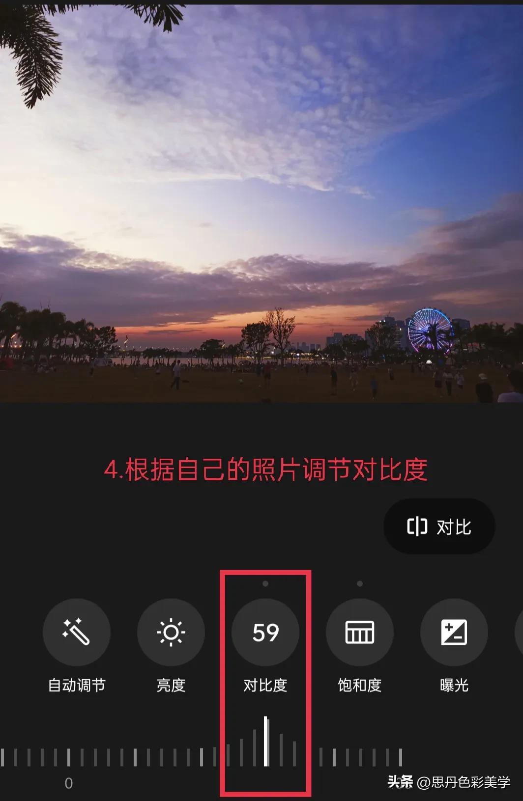 怎么使风景照变得好看,如何将风景照清新又自然