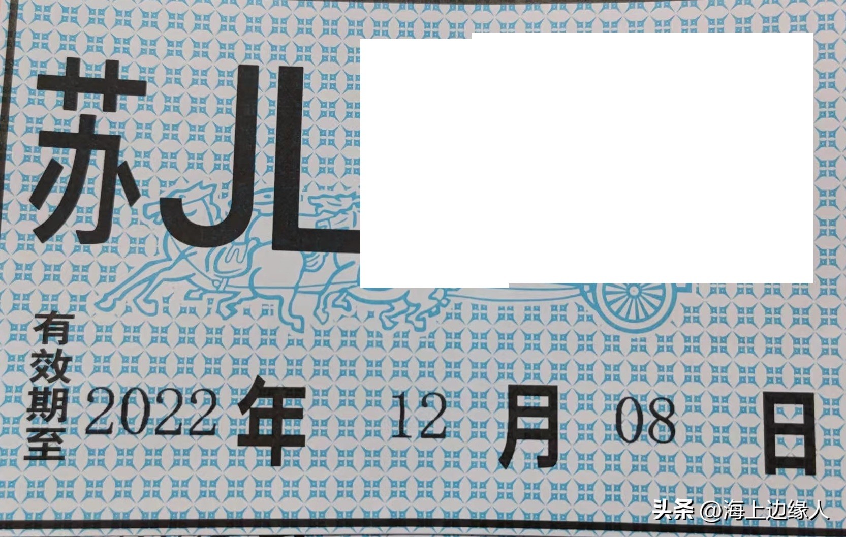 异地买车在本地上牌怎么操作,异地买车本地上牌的流程