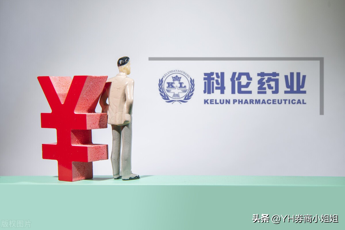 科伦发债072422值得购买吗,科伦发债估值分析和申购建议