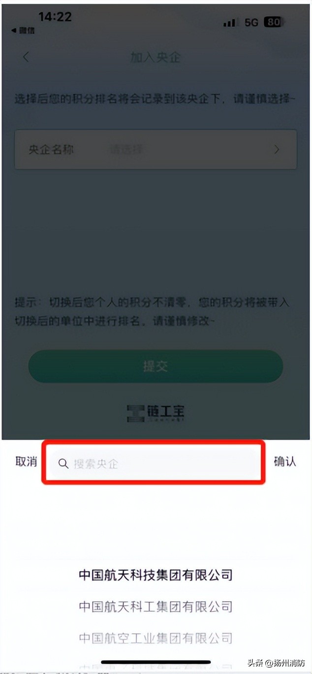全民安全知识网络竞赛活动,安全应急管理平台知识竞赛