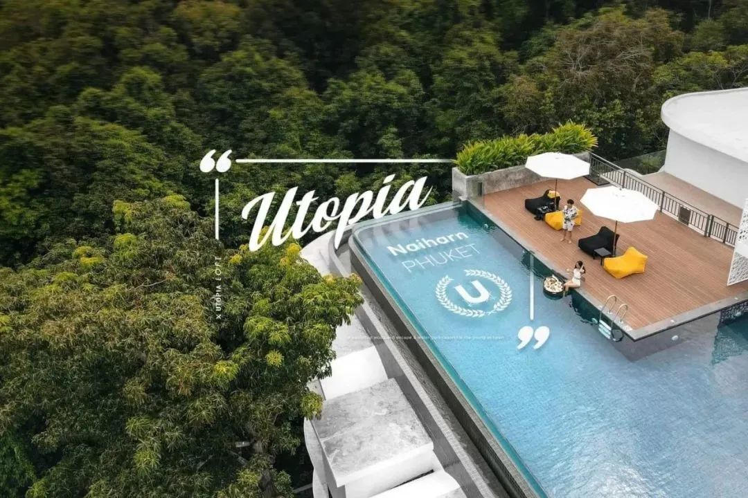 普吉岛史上最强项目——U2Pro总价64万起，包租7%年收益还回购