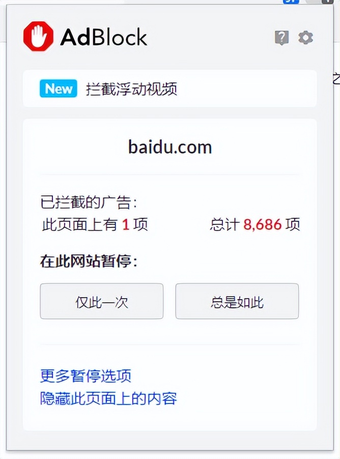 免费看视频浏览器插件,下载视频的浏览器插件