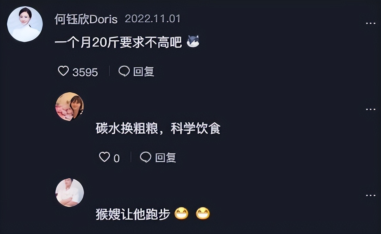 301斤猴哥体检结果不佳，高血压高血脂尿酸高，立志100天减50斤