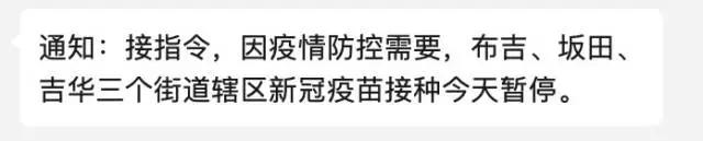 深圳防疫核酸最新要求,直击一线新冠肺炎现场