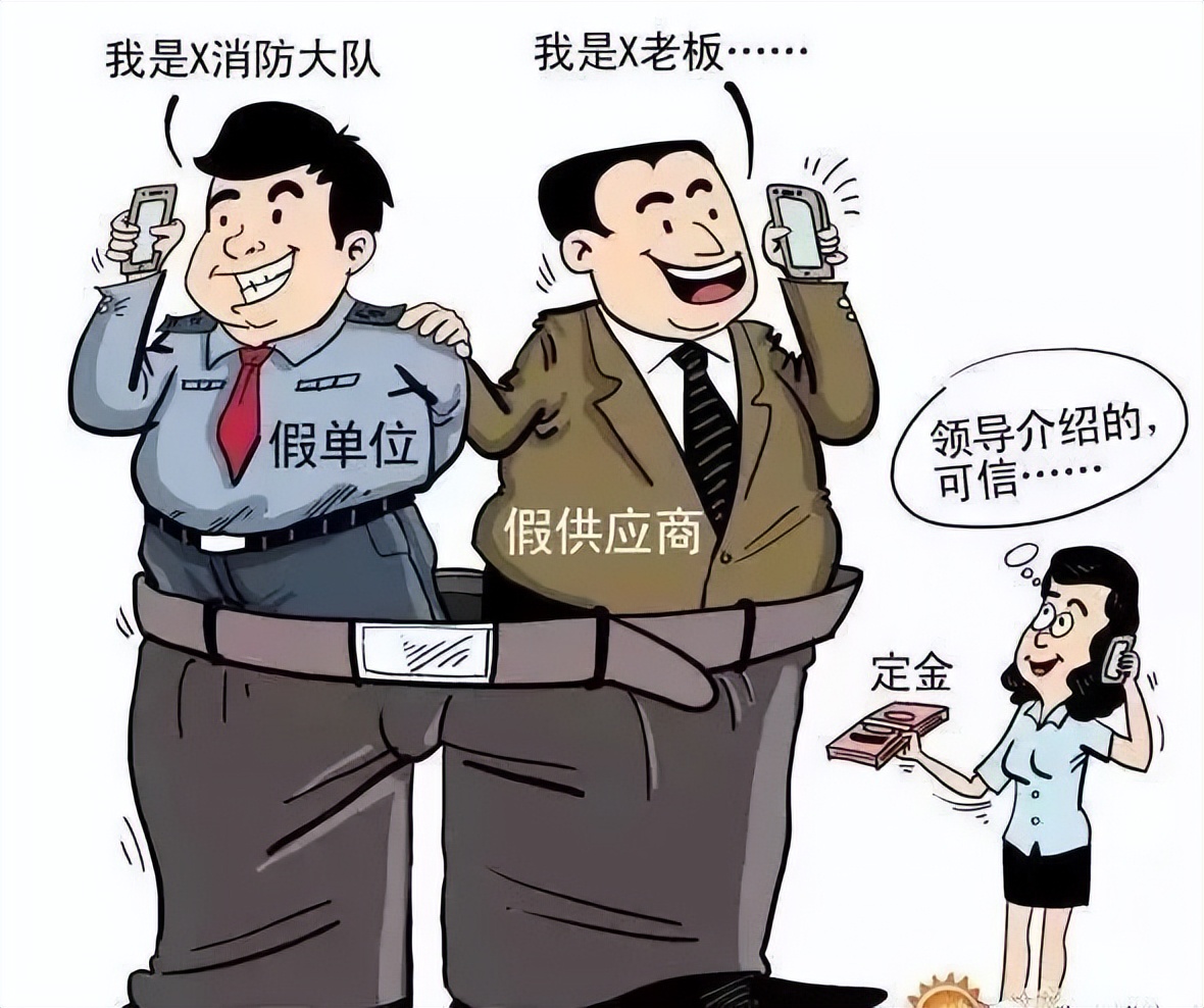 打着消防队名义是违法行为吗,警惕8种消防诈骗手段