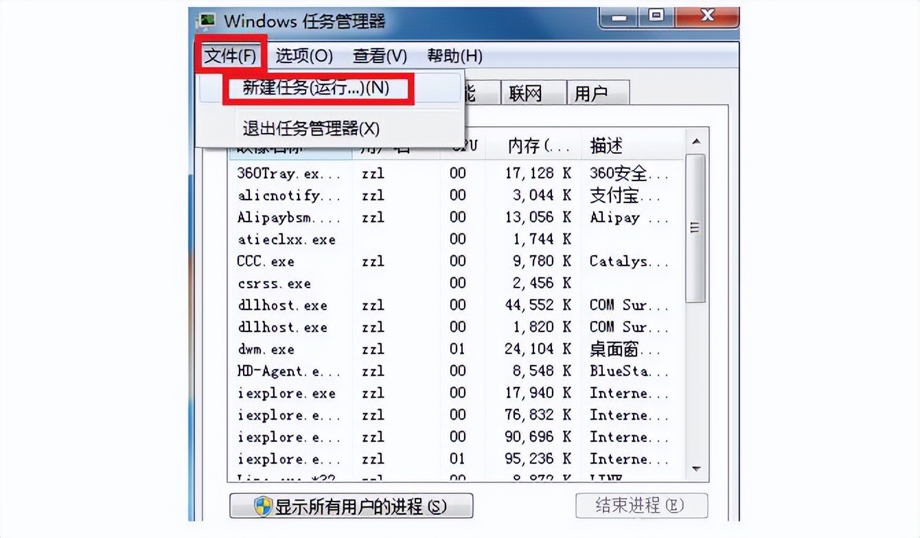 win7电脑喇叭显示x怎么办,win7怎么找回声音喇叭