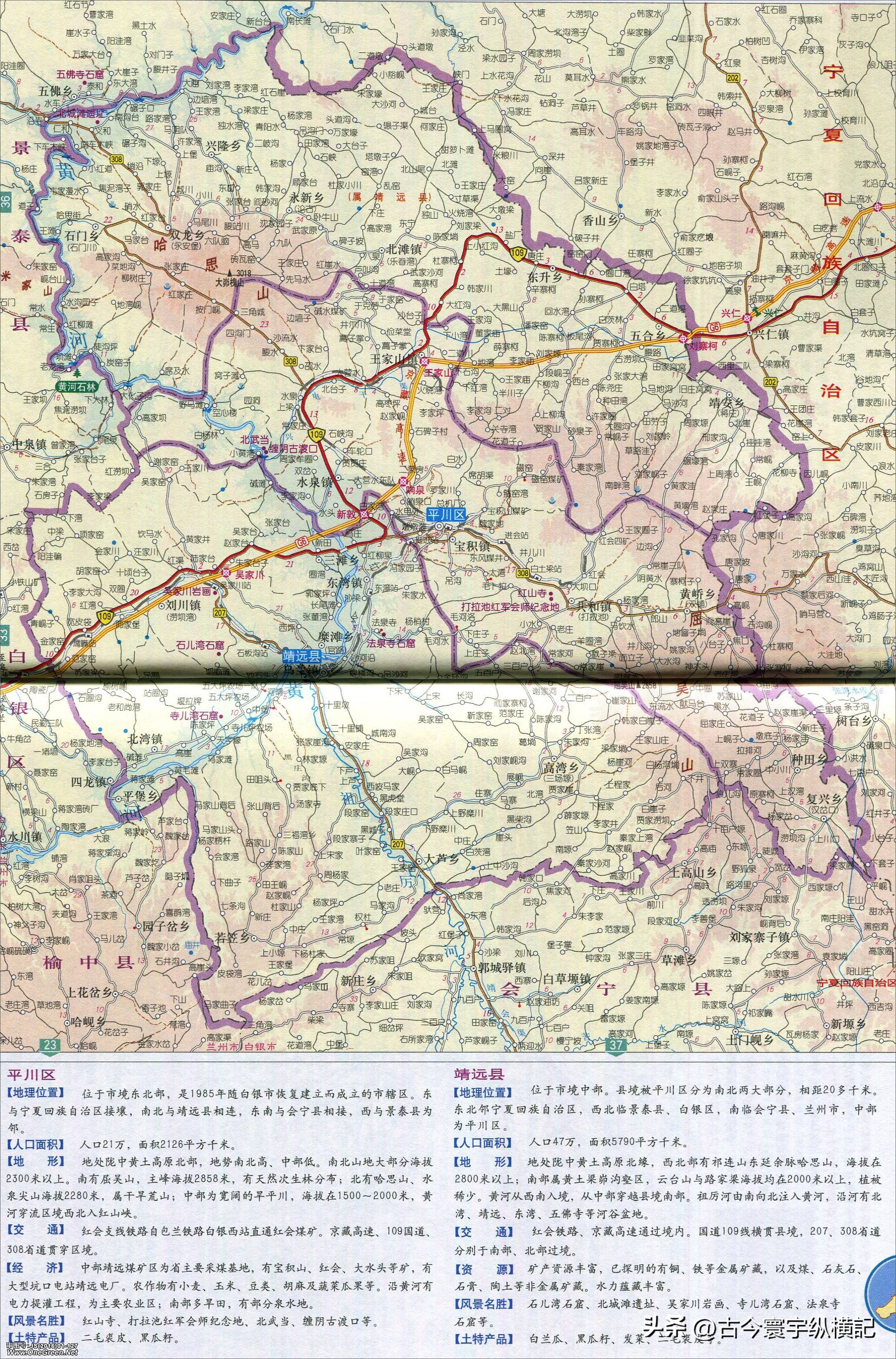 甘肃省平凉市行政区划代码是多少,甘肃省县级行政区划地图