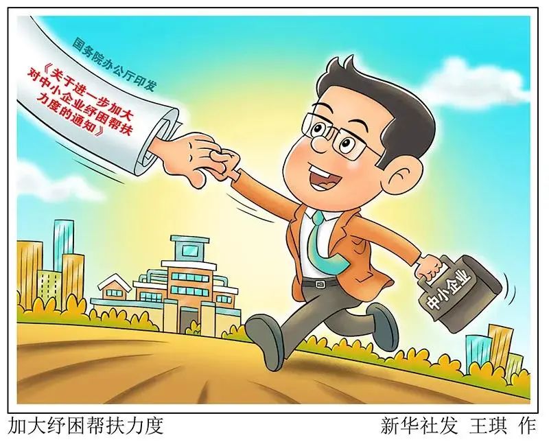 中小企业才是支撑国内经济发展,中小企业在经济发展中的贡献