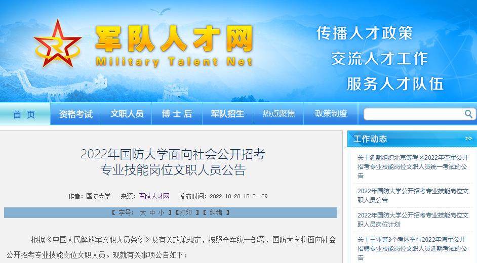 同等条件下优先招聘放宽年龄多少,高中以上可报招聘