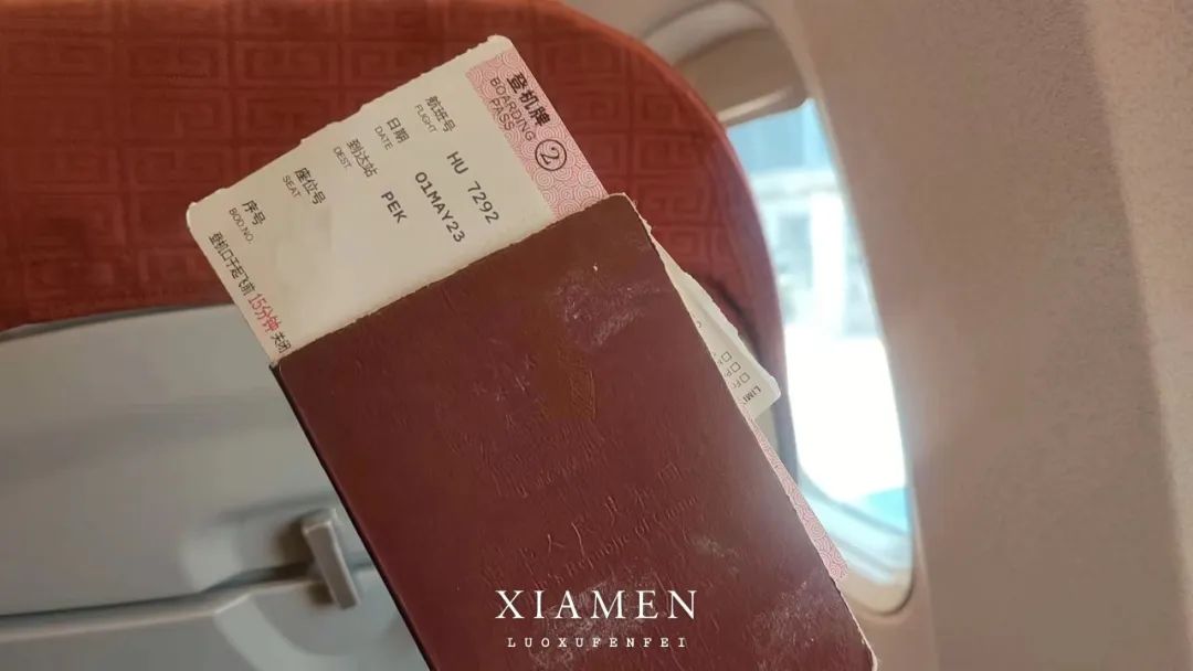 五星航空怎么样,糟糕的旅行体验