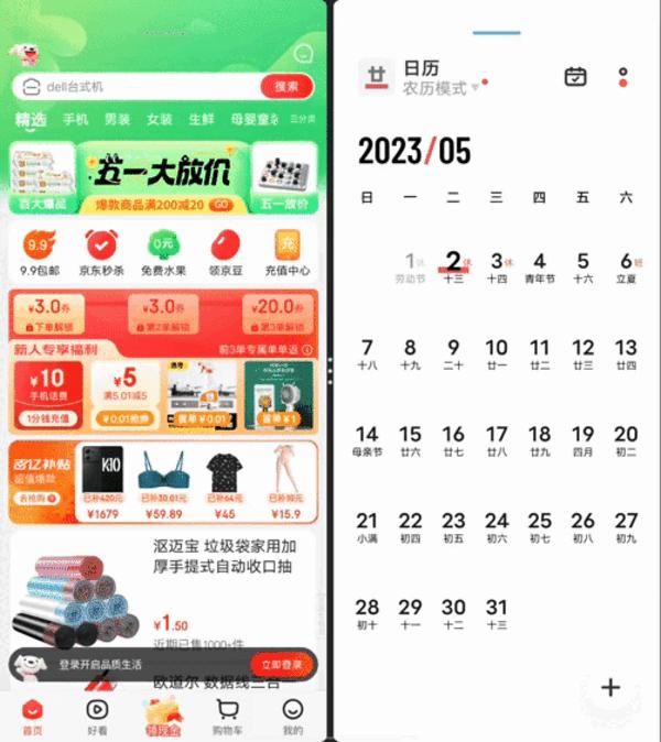 vivoxfold2人像方面评测,vivoxfold2为什么叫全能旗舰