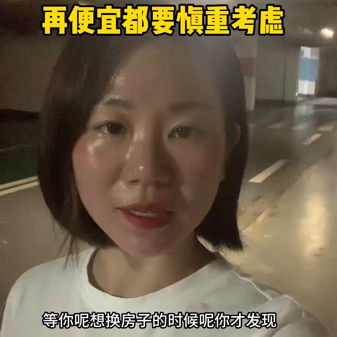 桂林今年的房子值得买吗,桂林的房子现在该不该买