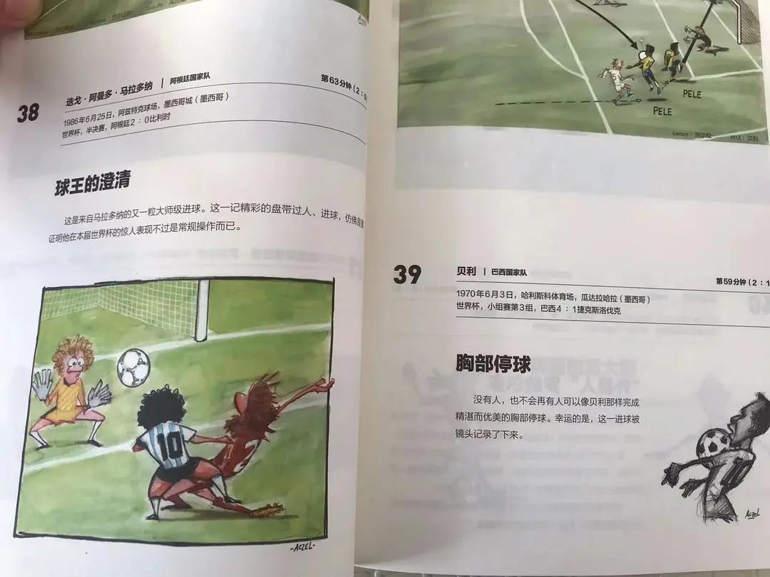 重燃热情与激情,欧洲足球联赛战火重燃