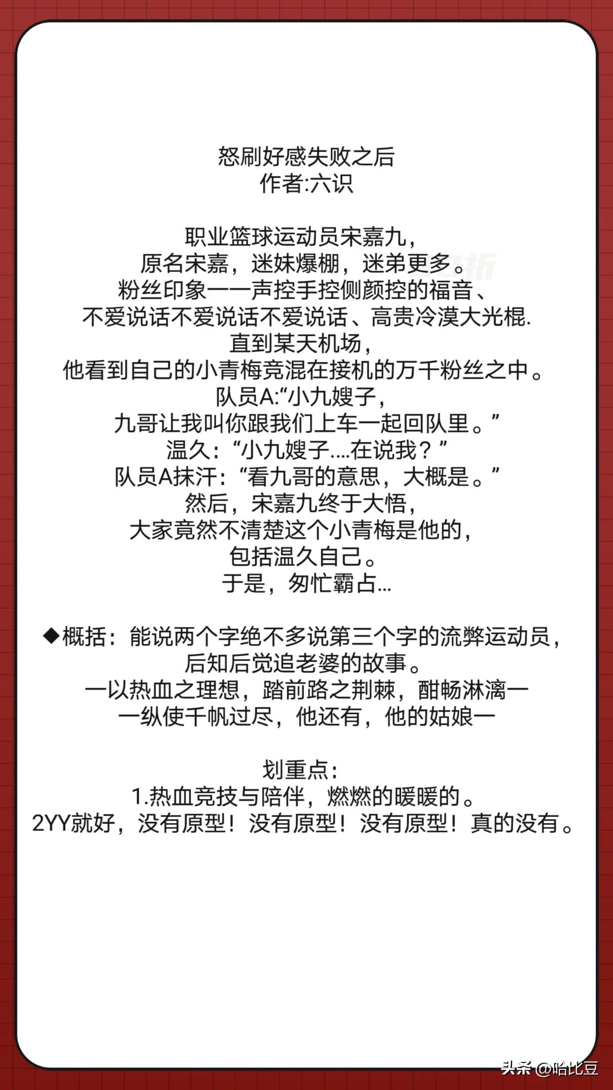 鐜拌█灏忚鎺ㄨ崘鐢蜂富鏄繍鍔ㄥ憳,鐜拌█鐢蜂富鏄繍鍔ㄥ憳