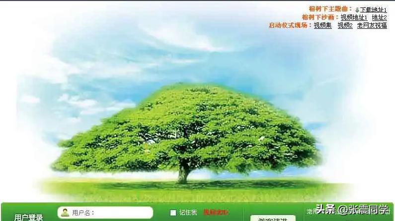 互联网三大巨头发展史,毁誉参半曾经的互联网巨头