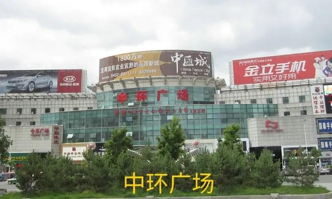 齐齐哈尔我的家乡,美丽的家乡黑龙江齐齐哈尔