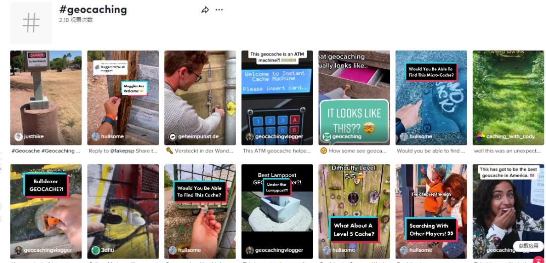 现实中的塞尔达场景,现实版的塞尔达