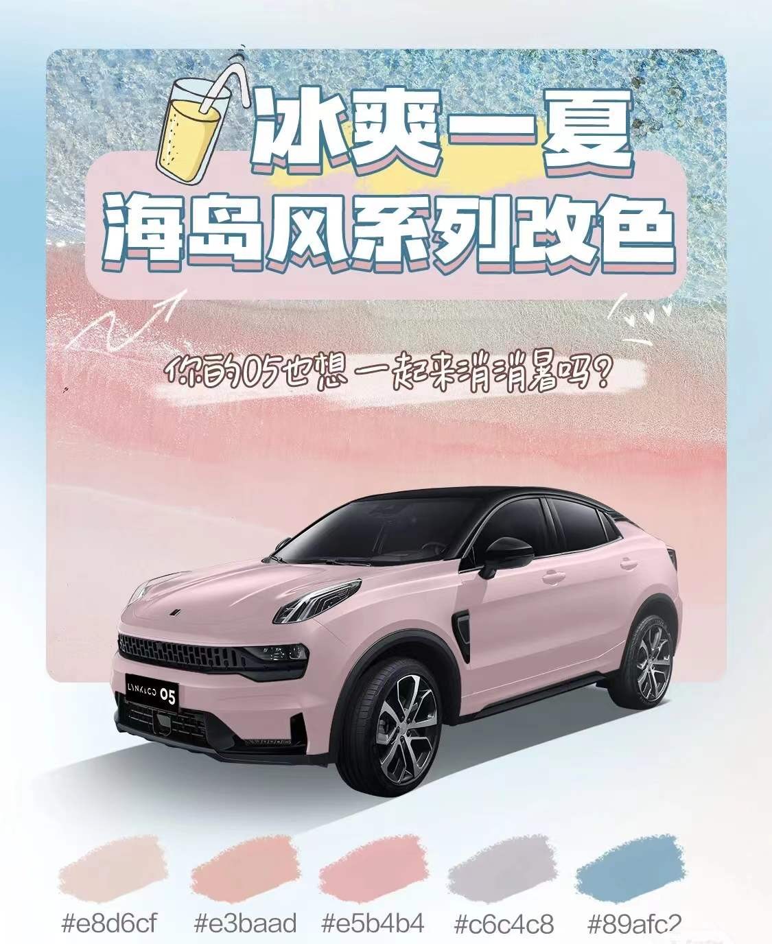 车身改色备案流程多少钱,湖南车身改色备案流程