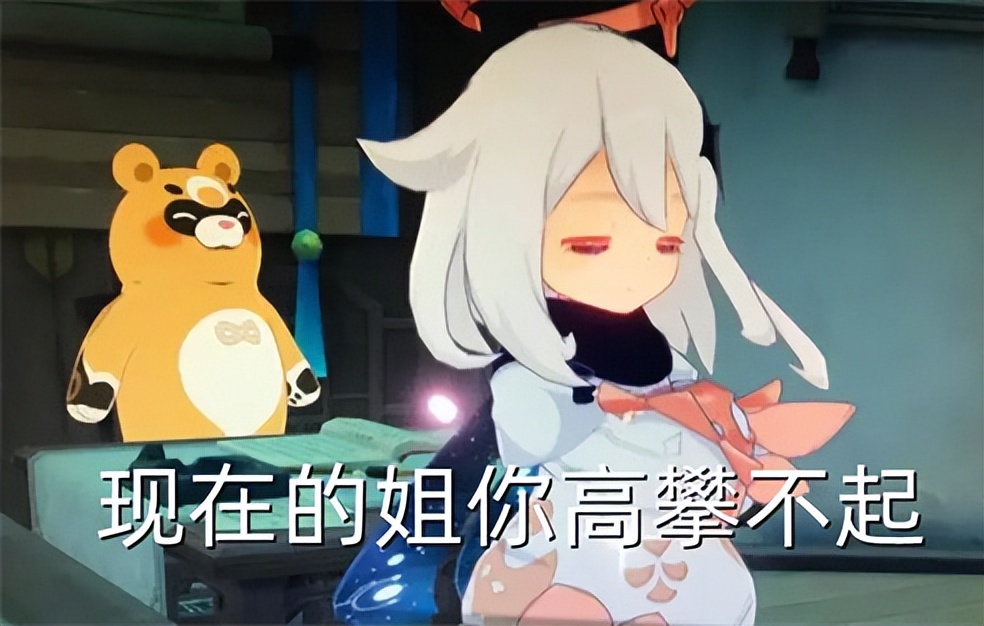 马化腾都不信买量故事后,2023年游戏行业靠精品才能狂飙