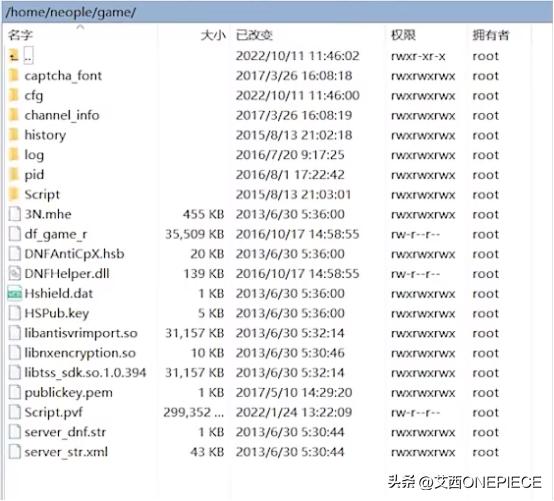 dnf搭建全套教程,dnf搭建服务器