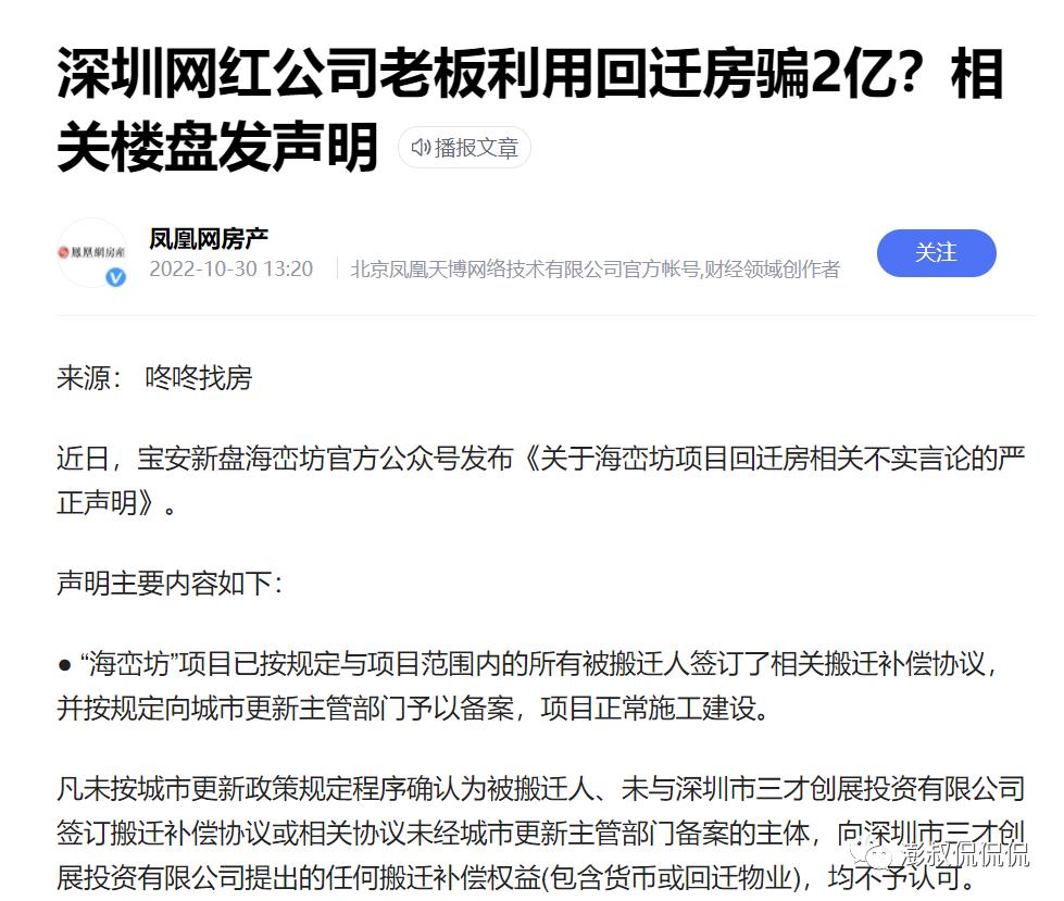 经济适用房余下产权早买好吗,高新区经济适用房可以买吗