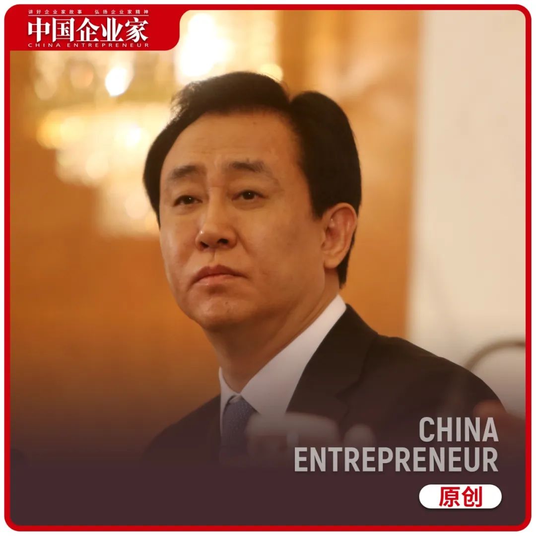 许家印被曝入股贾跃亭造车公司,贾跃亭造车和恒大造车