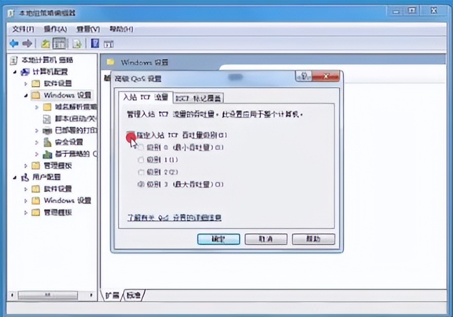 电脑网速慢简单一招恢复最高速度,电脑网速卡怎么办教你一招