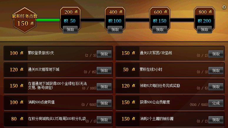 dnf装扮邮递装置可以跨界宠物吗,dnf稀有装扮跨界装置