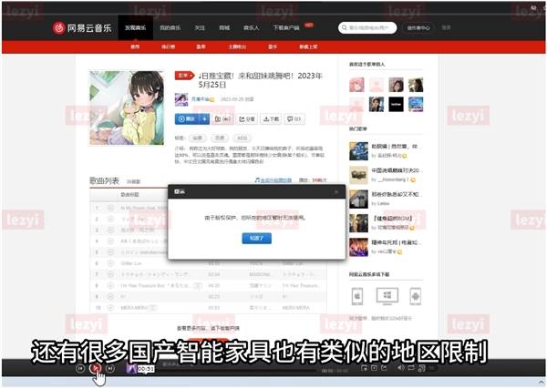 海外华人推荐的乐意回国路由器(LezyiRouter)有什么特别的呢?