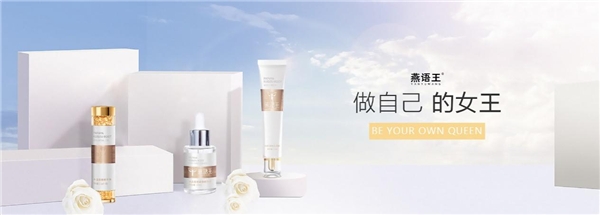 燕语王葛根精华油,燕语王木瓜葛根精油效果怎么样