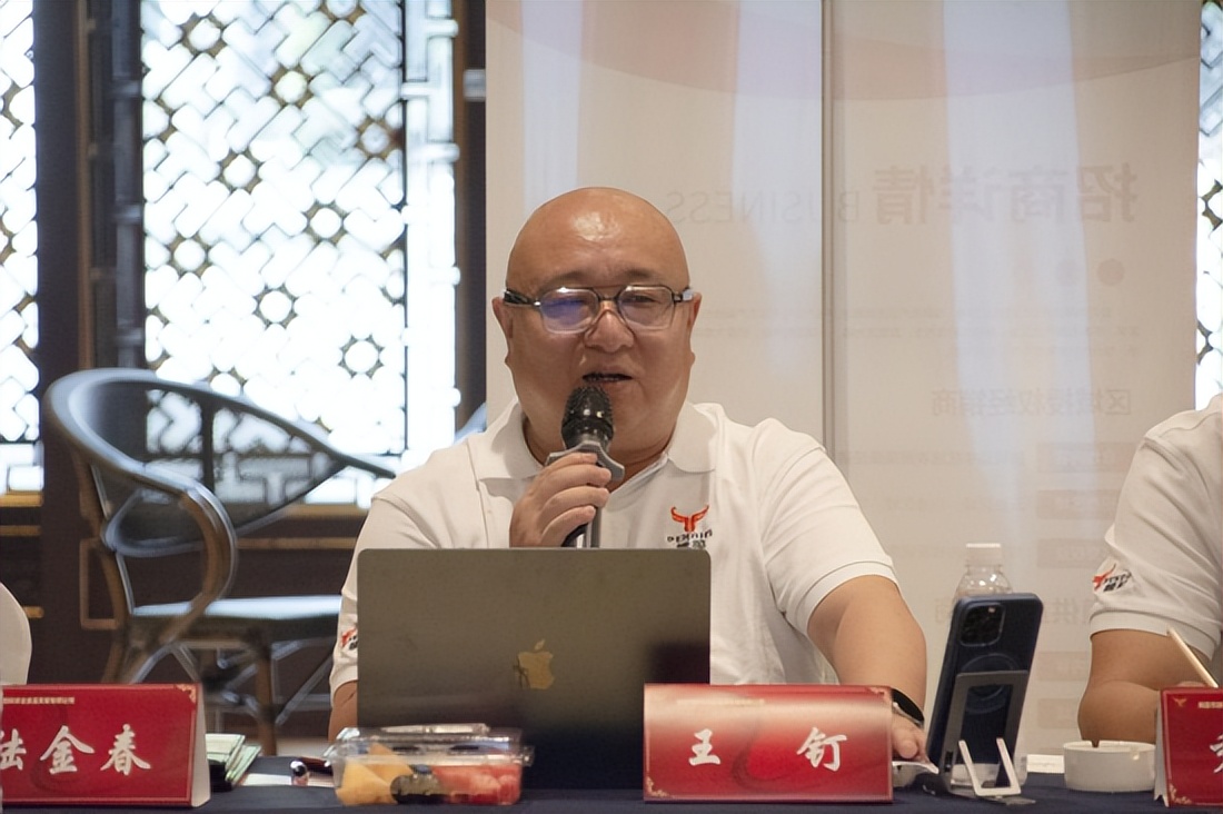 鹏和境牛2023年成都区域招商大会圆满举行