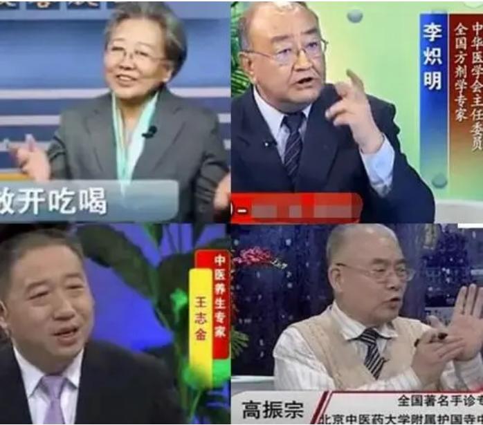 骗子神医刘洪斌现在怎么样了,神医刘洪斌判多少年