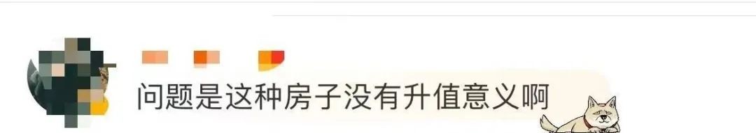 买三套鹤岗房 (鹤岗5万块钱全款房)