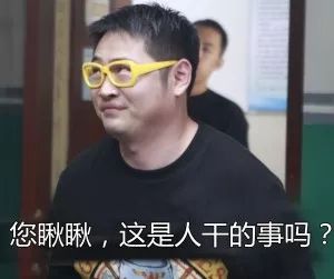 骑手超时给商家差评神回复,外卖差评有虫子商家神回复