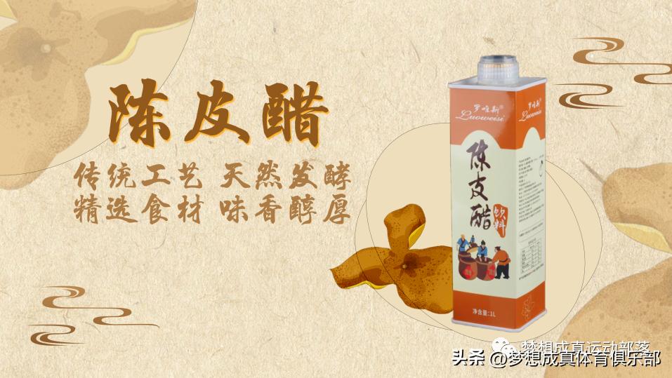 北海青少年足球邀请赛,广西北海元老杯足球赛