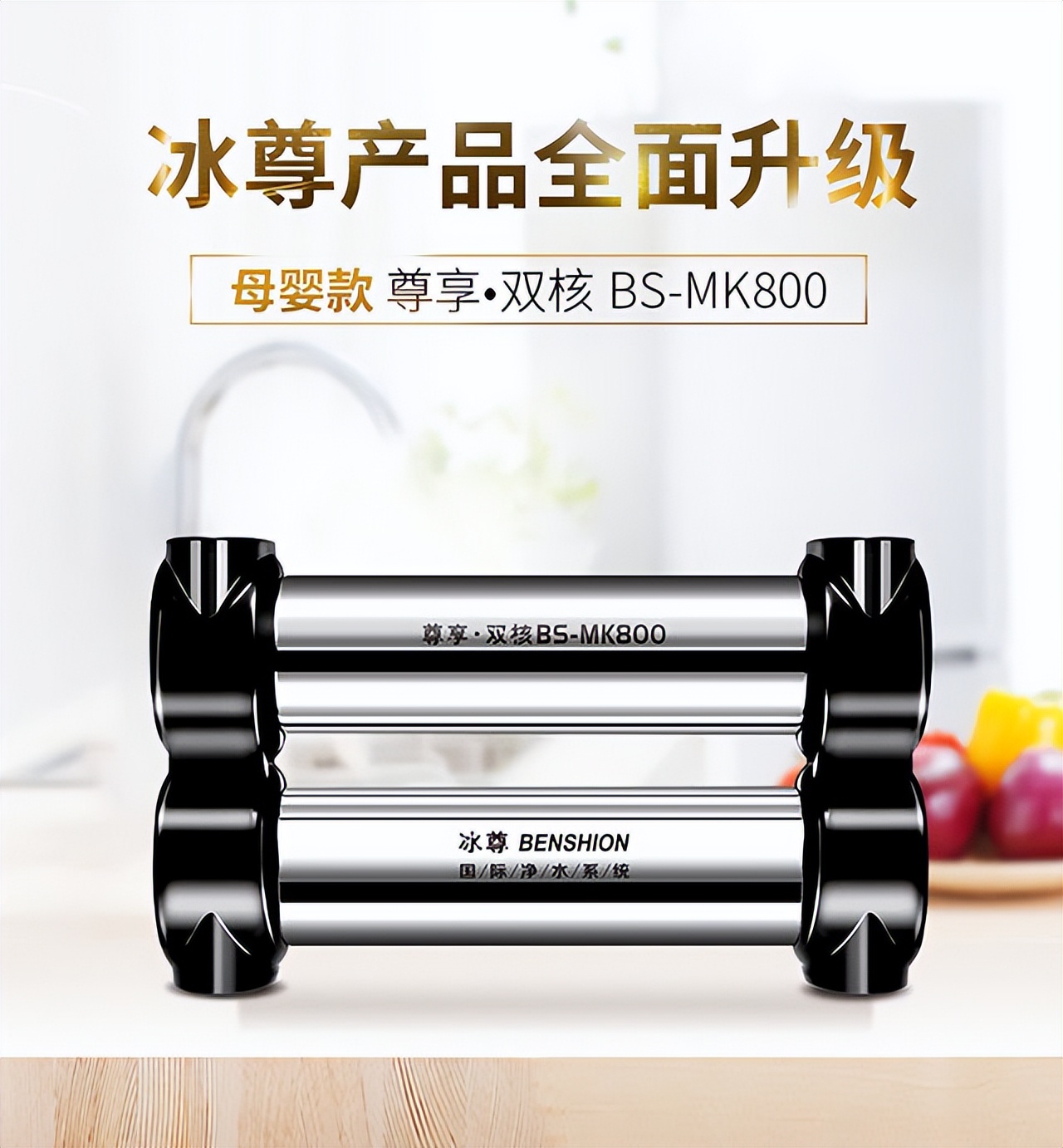 厨房净水器十大品牌哪个质量好,国产净水器十大排名朗诗德净水器