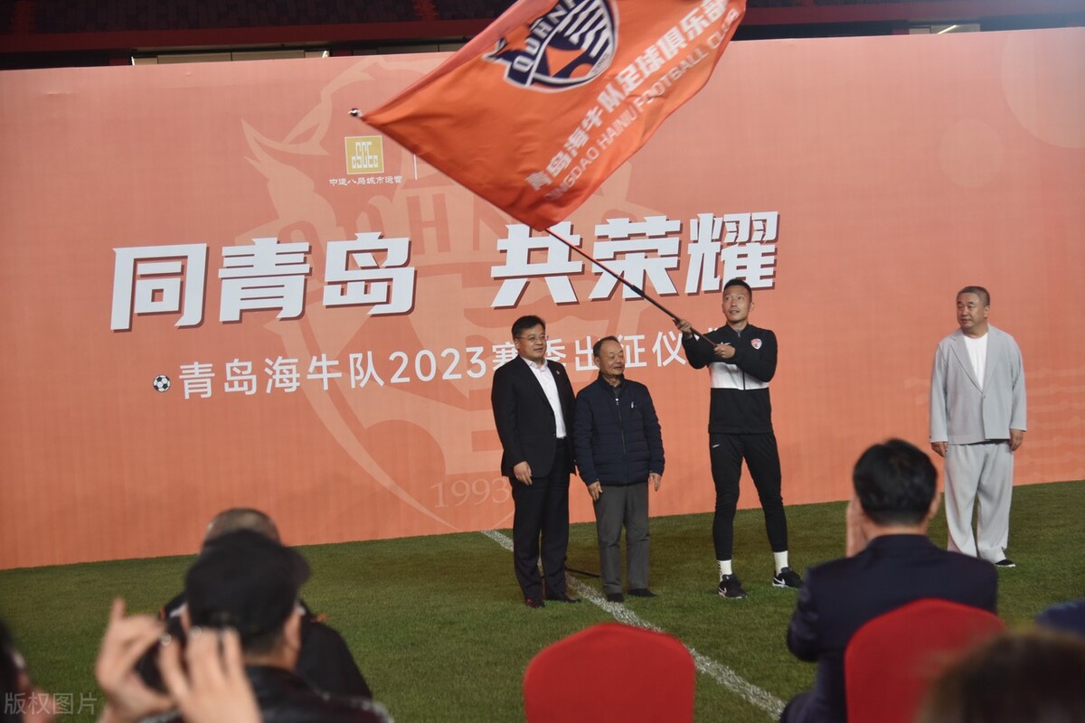 青岛海牛队赛前新闻发布会,青岛海牛队首发阵容