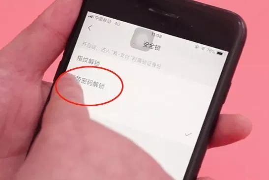 微信绑定了银行卡要关闭哪个设置,微信绑定了银行卡这个设置要关闭