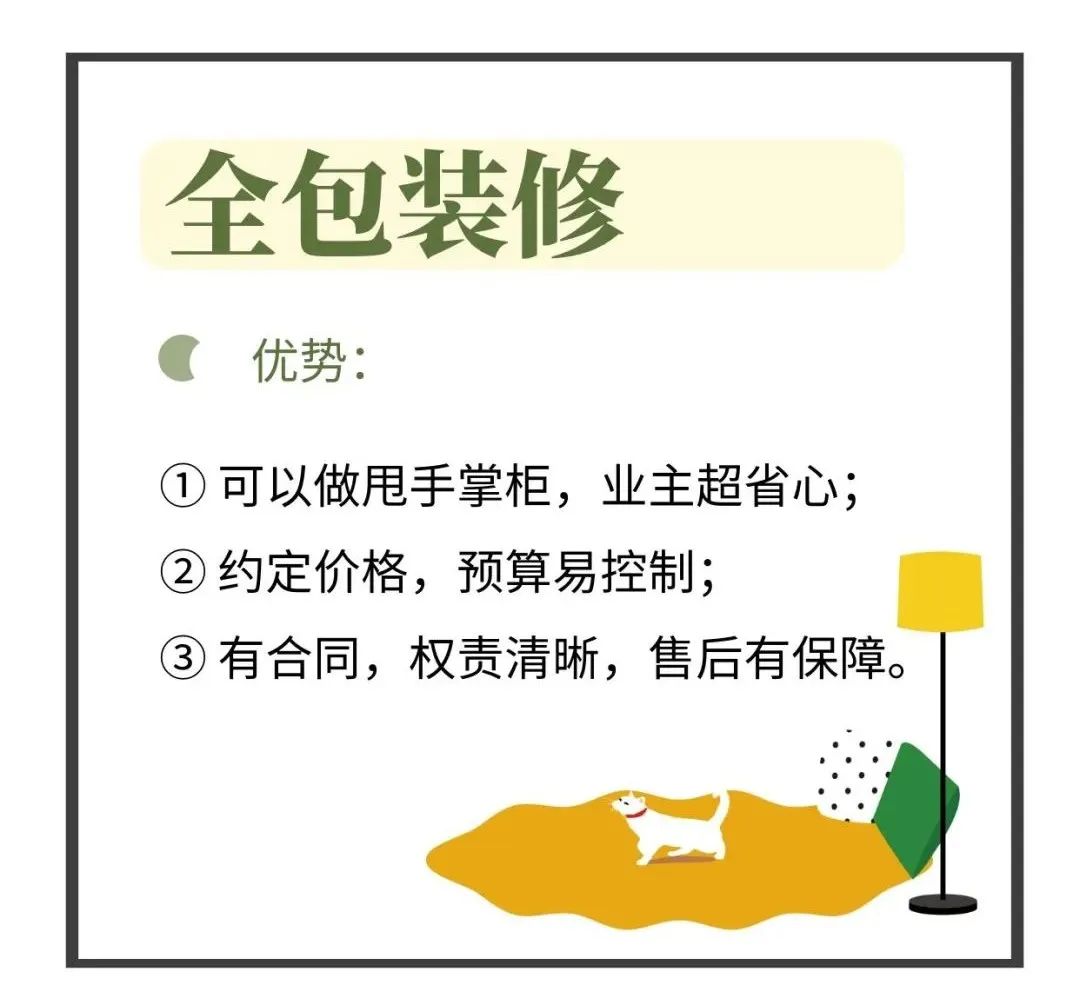 装修如何避免被装修公司坑的问题,装修不踩坑怎样找靠谱的装修公司