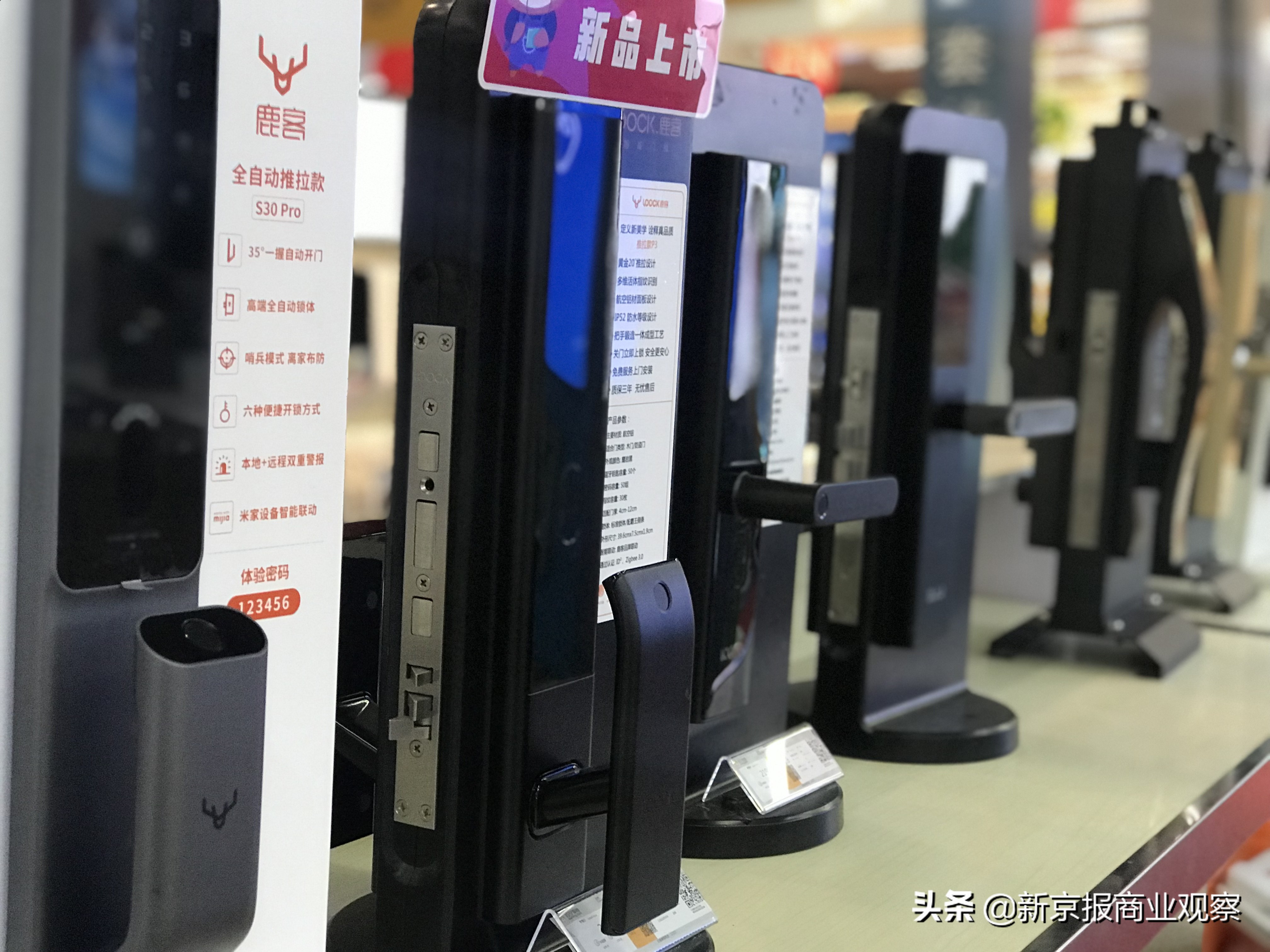 智能锁店前景,智能锁行业售后真实感受