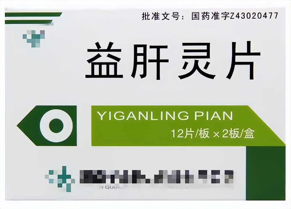 不运动造成的脂肪肝吃什么中成药,非酒精脂肪肝吃什么中成药治疗好