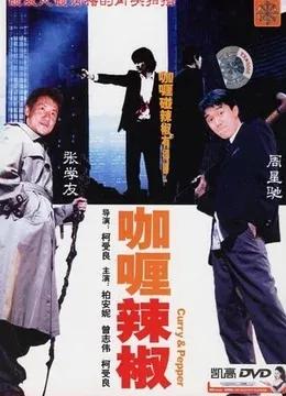 周星驰一共出演多少部作品,周星驰必看的十部作品