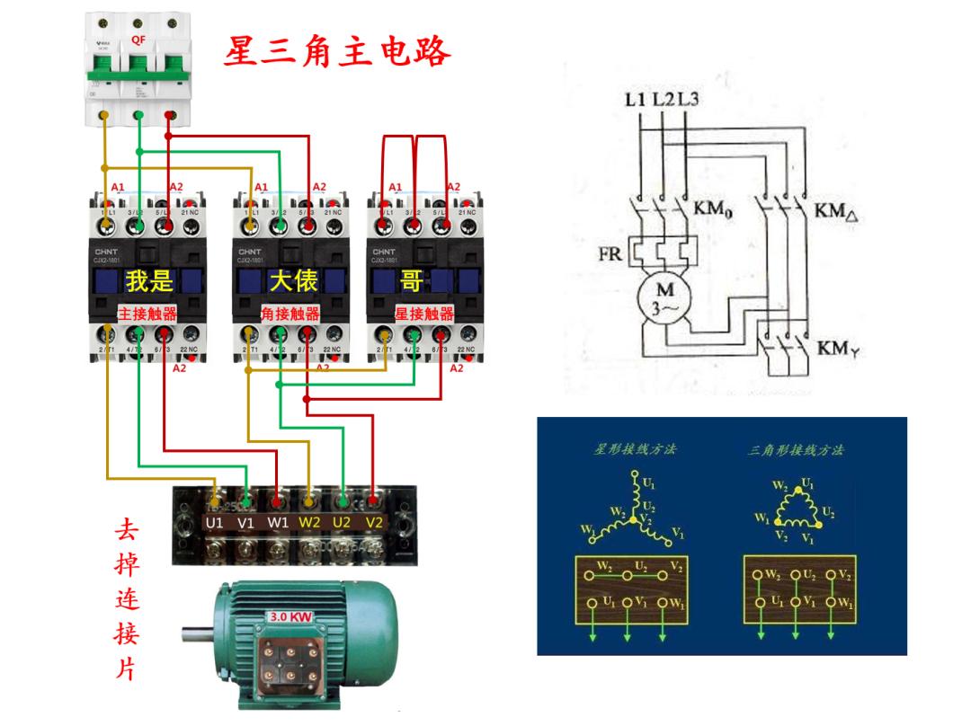 家装中电路改造如何接线分线,接线图大全电工家装