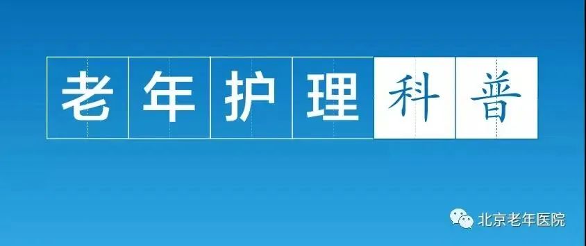 静脉留置针常用封管液及使用方法,静脉留置针护理操作文字版