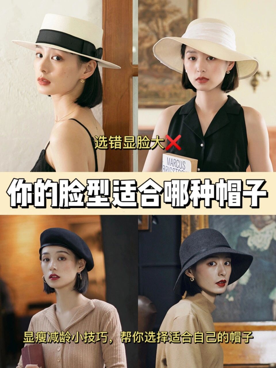 为啥有的女生不适合戴棒球帽,为啥讨厌女孩戴棒球帽