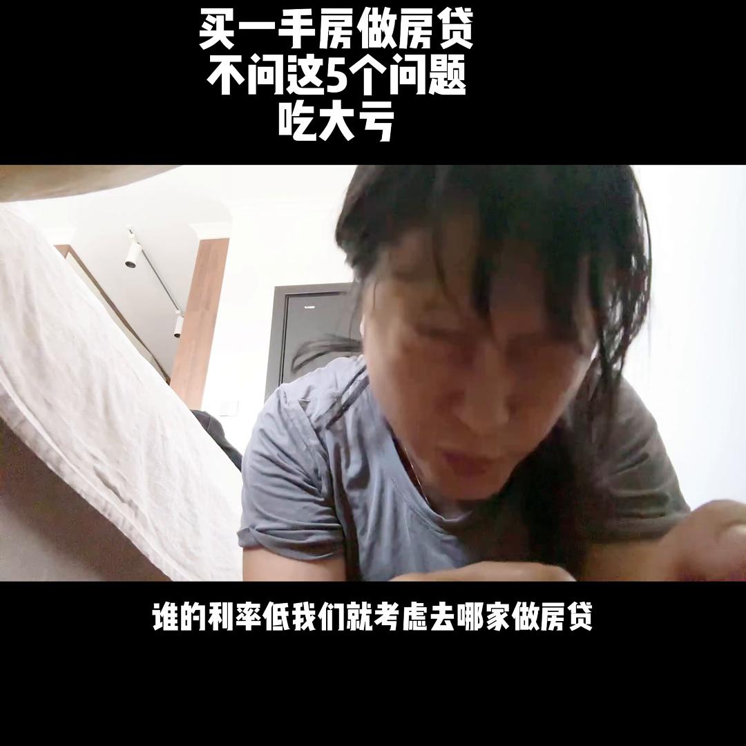 商品房买房完整超详细流程,买房新手必看新房交易全流程