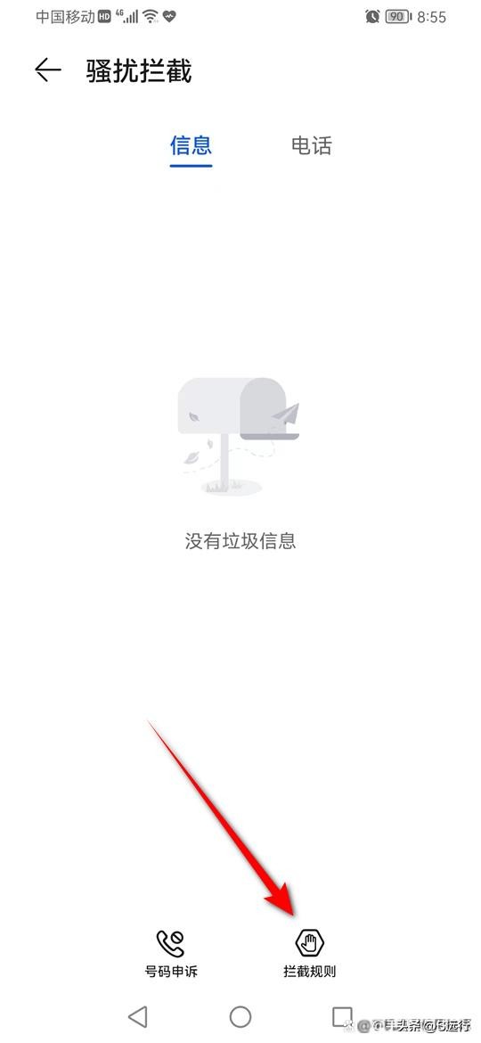 怎么知道手机号被拉黑了,手机号拉黑了怎么拉回来