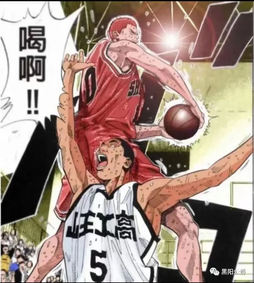 灌篮高手樱木花道夺冠,灌篮高手樱木花道叫救世主