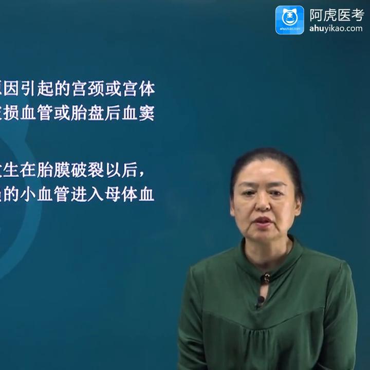 羊水栓塞科普视频,羊水栓塞三联征