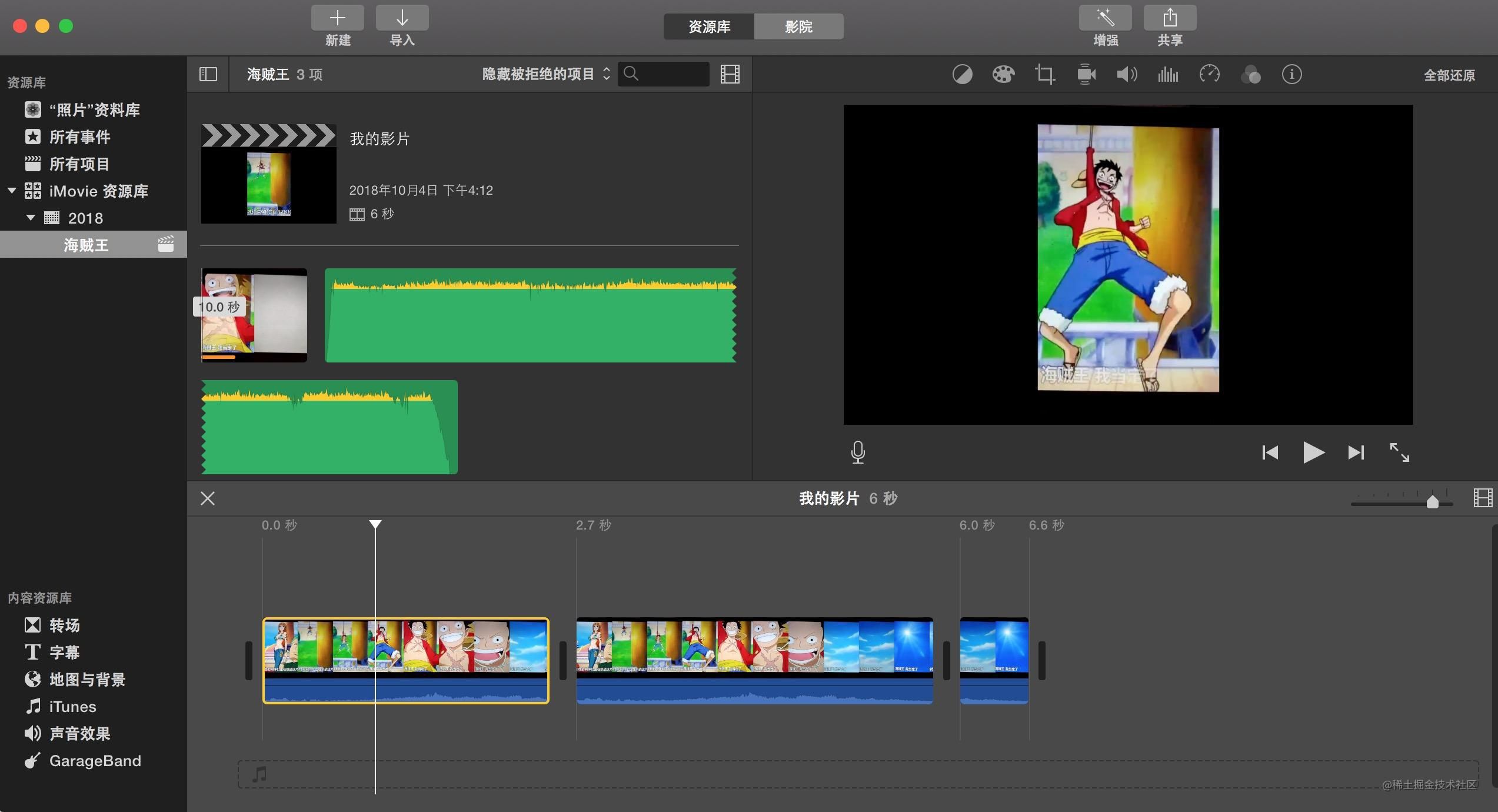 如何把照片做成视频？这些软件为你保驾护航